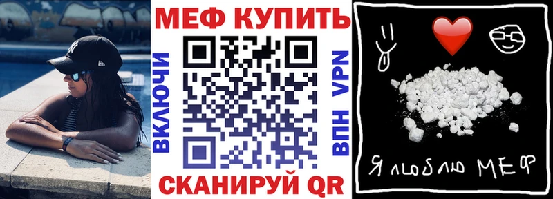 Мефедрон мяу мяу  где найти   Надым 