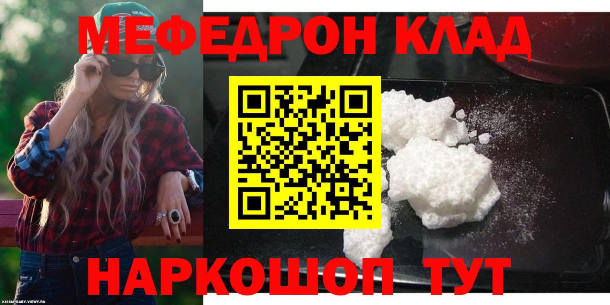 МЯУ-МЯУ  МЯУ-МЯУ VHQ  Вход с VPN  Надым 