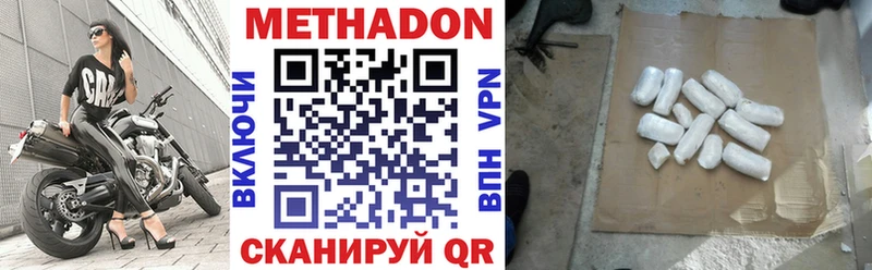 купить наркотики цена  Надым  Метадон кристалл 