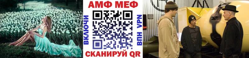 МЕТАМФЕТАМИН Декстрометамфетамин 99.9%  дарк нет клад  Надым  наркотики 