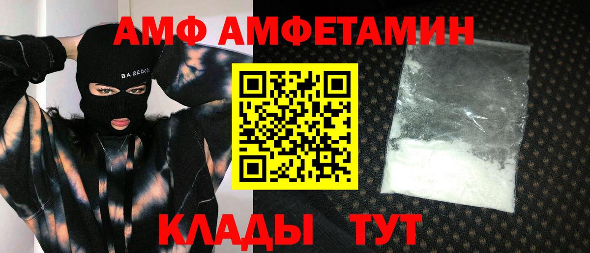 Мефедрон кристаллы  Каннабис  Кокаин  ГАШ  Надым  Вход с VPN 