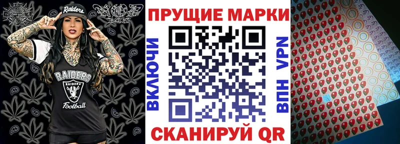 Наркотические марки 1,5мг  Надым 