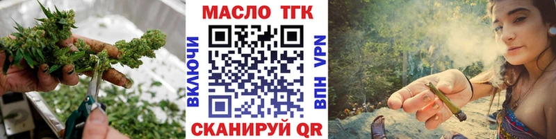 ТГК Wax  Надым 