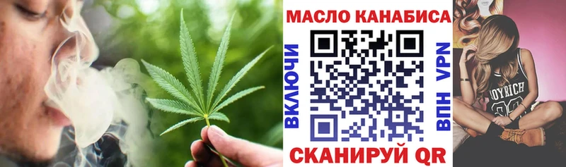Дистиллят ТГК THC oil Надым