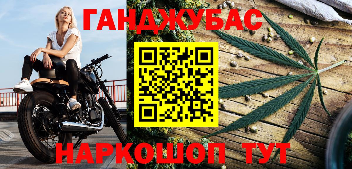 Конопля White Widow  Вход с VPN  Марихуана план  Надым  Бошки Шишки семена 